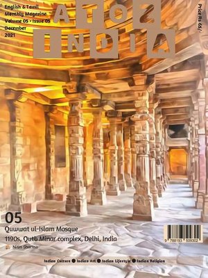 cover image of A TO Z INDIA, DECEMBER 2021